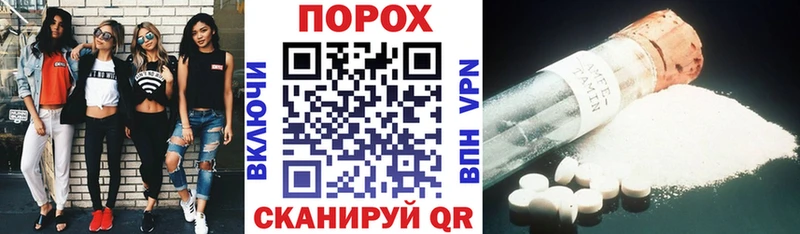 Амфетамин Premium Шали