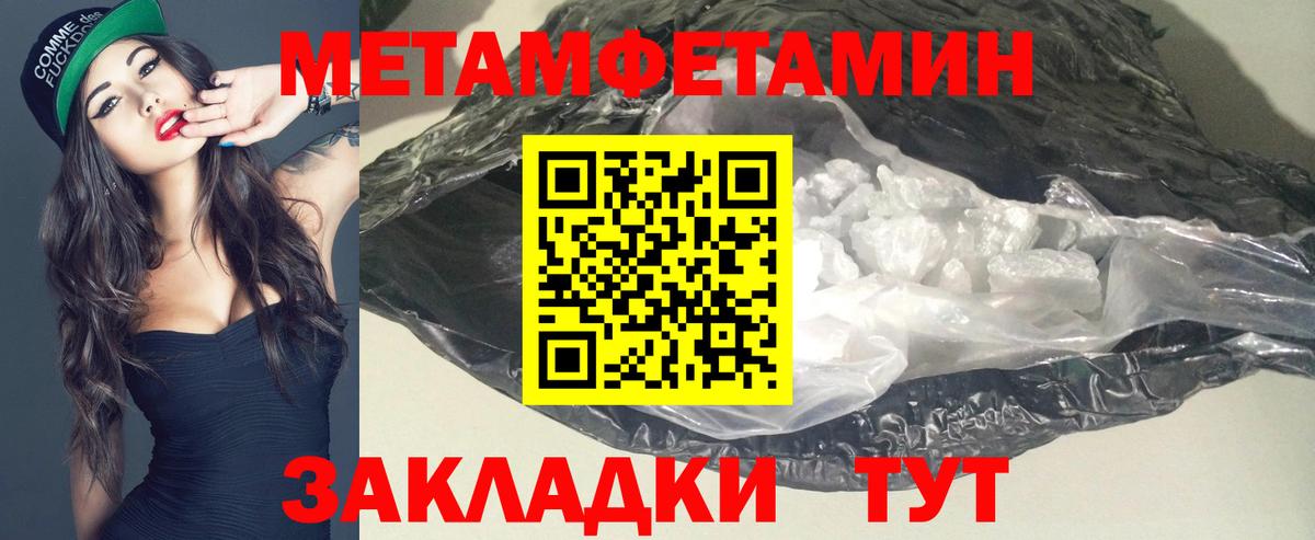АМФ Розовый  Амфетамин  Шали  Вход с VPN 