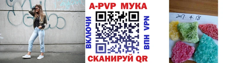 ОМГ ОМГ ссылка  Шали  APVP кристаллы 