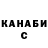 Alpha PVP СК КРИС DrewTwoFish