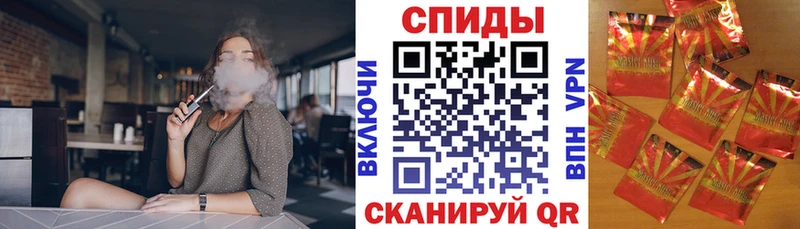 Бутират BDO 33% купить закладку Шали