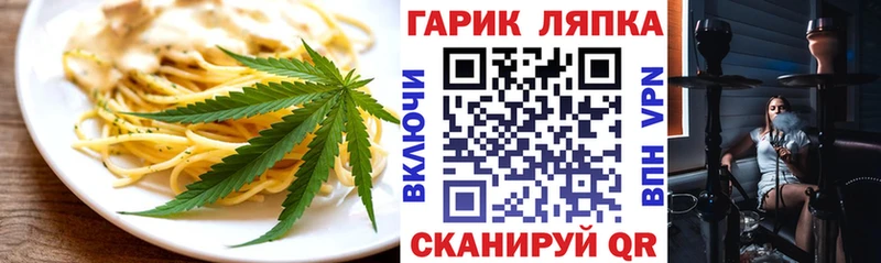 Canna-Cookies конопля  Шали 