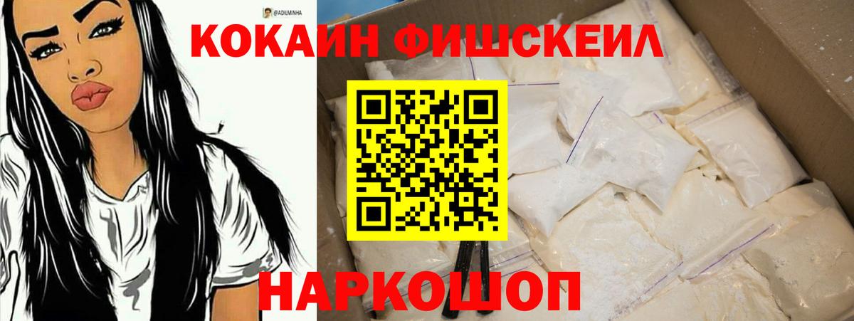 Кокаин Колумбийский Шали