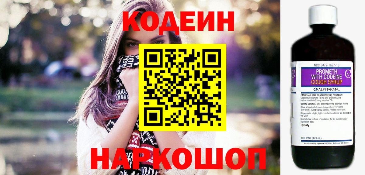 Cocaine Шали