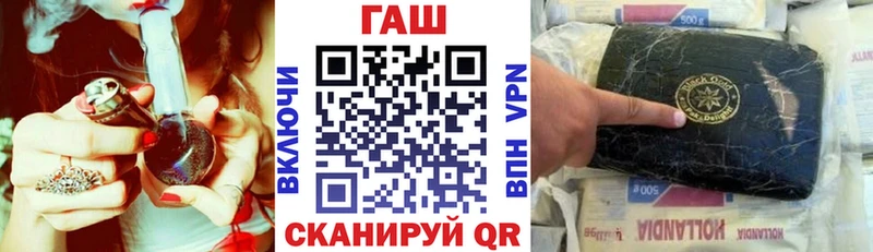 ГАШИШ ice o lator  ссылка на мегу   Шали 