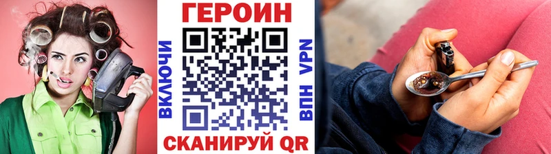 где продают наркотики Шали Героин белый