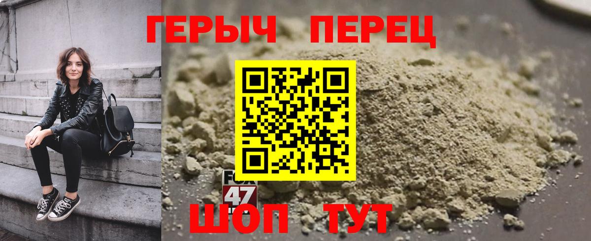 Шали  ГЕРОИН гречка  ГЕРОИН  Вход с VPN 