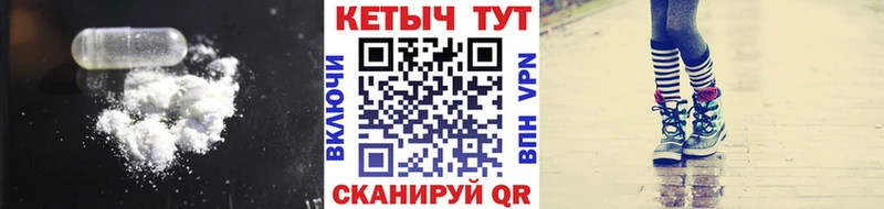 дарнет шоп  Шали  КЕТАМИН ketamine 