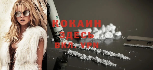 кокаин колумбия Лабытнанги