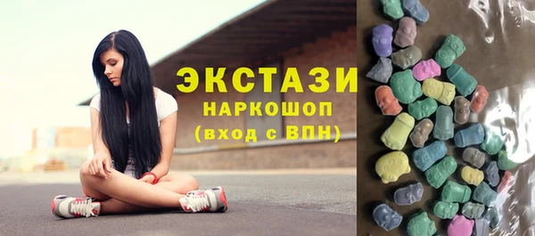 гидра Ладушкин