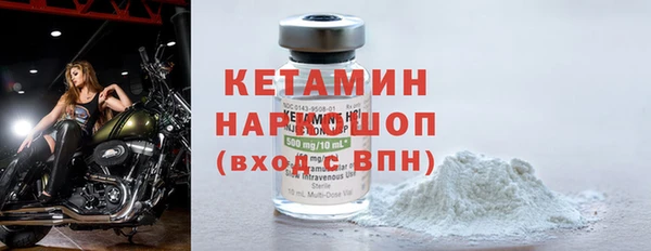 гидра Ладушкин