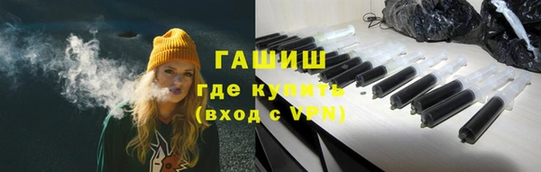 гидра Ладушкин