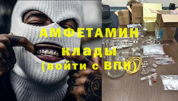 МДМА Архангельск