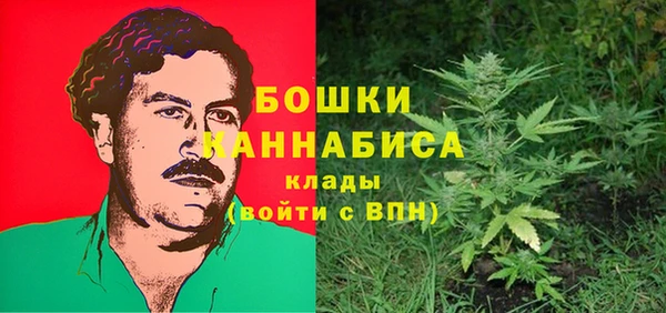 бутират Чита