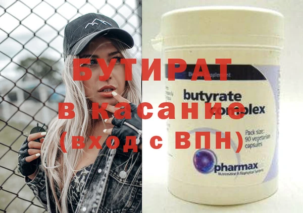 гидра Ладушкин