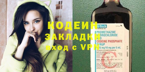 гидра Ладушкин