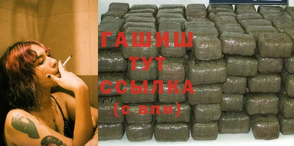 гидра Ладушкин