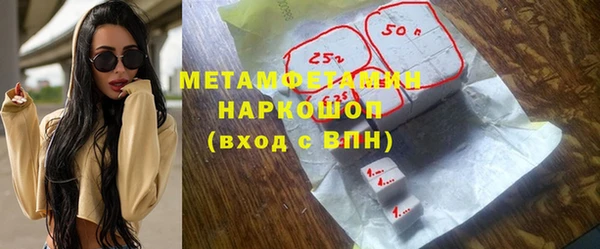 гидра Ладушкин