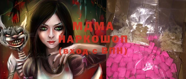 бутират Чита