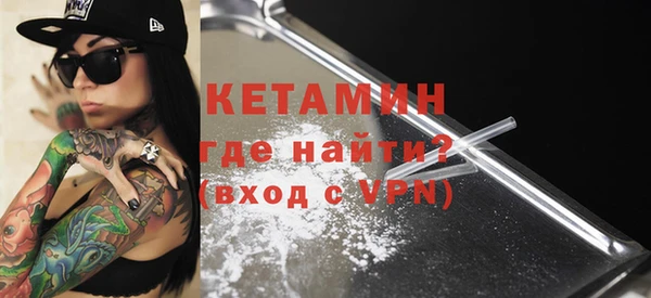 гидра Ладушкин