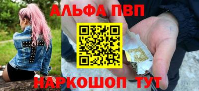 a pvp Пушкино
