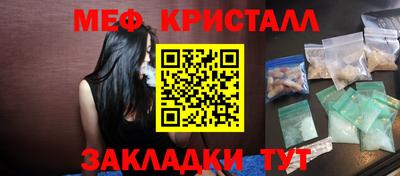 спиды Пыть-Ях