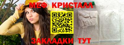тгк Пугачёв