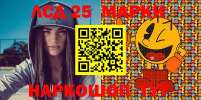 тгк Пугачёв