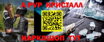 a pvp Пушкино
