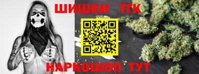 тгк Пугачёв