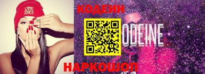 спиды Пыть-Ях