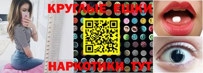 спиды Пыть-Ях