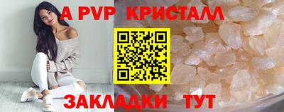 тгк Пугачёв