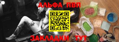 a pvp Пушкино