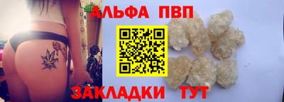тгк Пугачёв