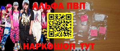 a pvp Пушкино