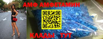 тгк Пугачёв