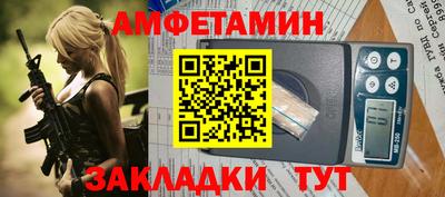 тгк Пугачёв