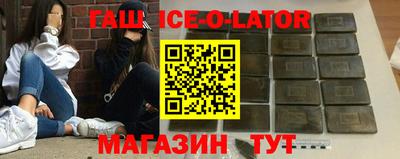 спиды Пыть-Ях