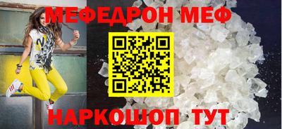 спиды Пыть-Ях