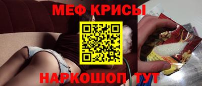 спиды Пыть-Ях