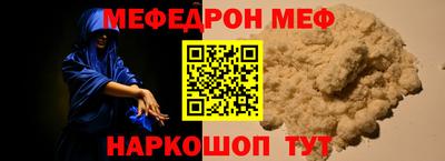 спиды Пыть-Ях