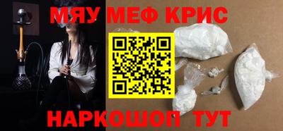 тгк Пугачёв