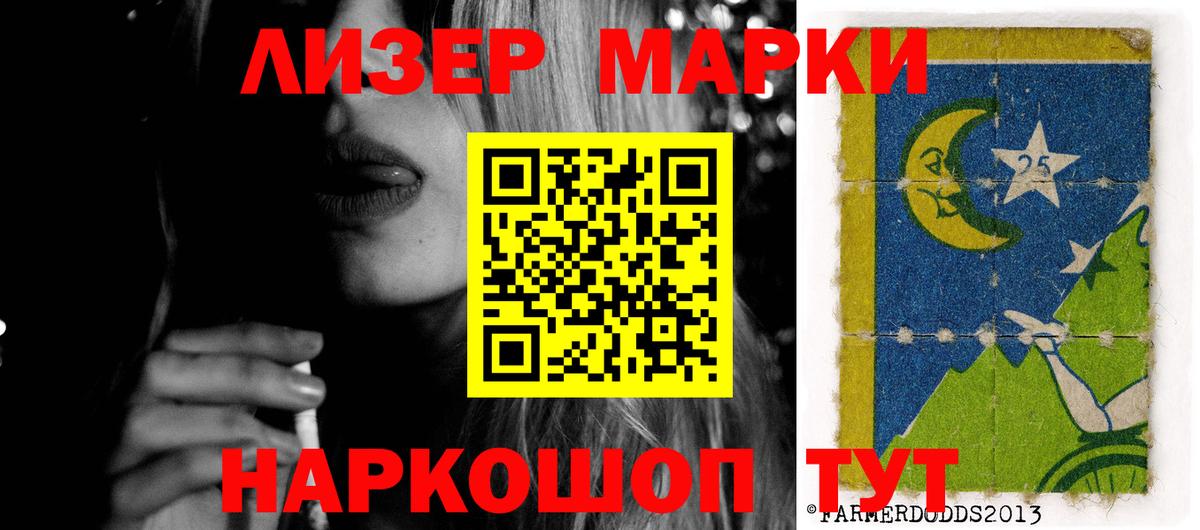 МЕФ   A PVP СК   Кокаин  Вход с VPN  Гашиш  АМФ кристаллы  Шали  Гашиш  Конопля 