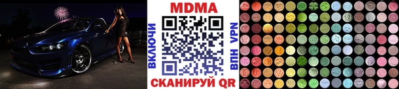 дарк нет телеграм  Шали  MDMA VHQ 