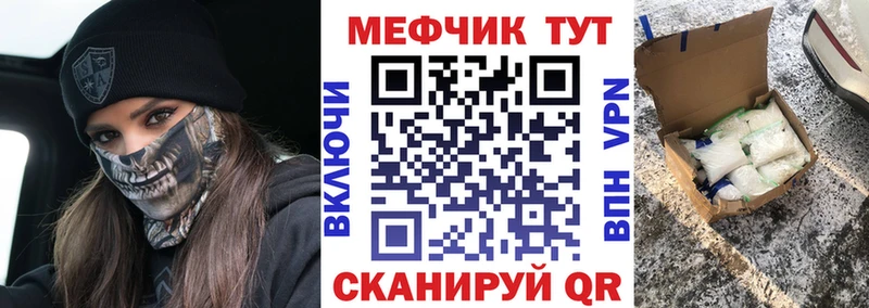купить наркоту  Шали  Меф VHQ 