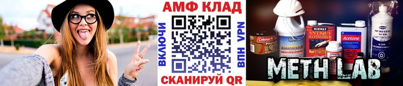 Метамфетамин кристалл  Шали 