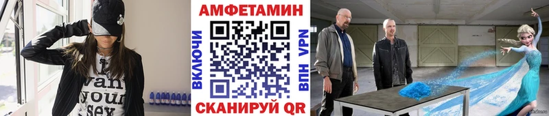 Первитин винт Шали