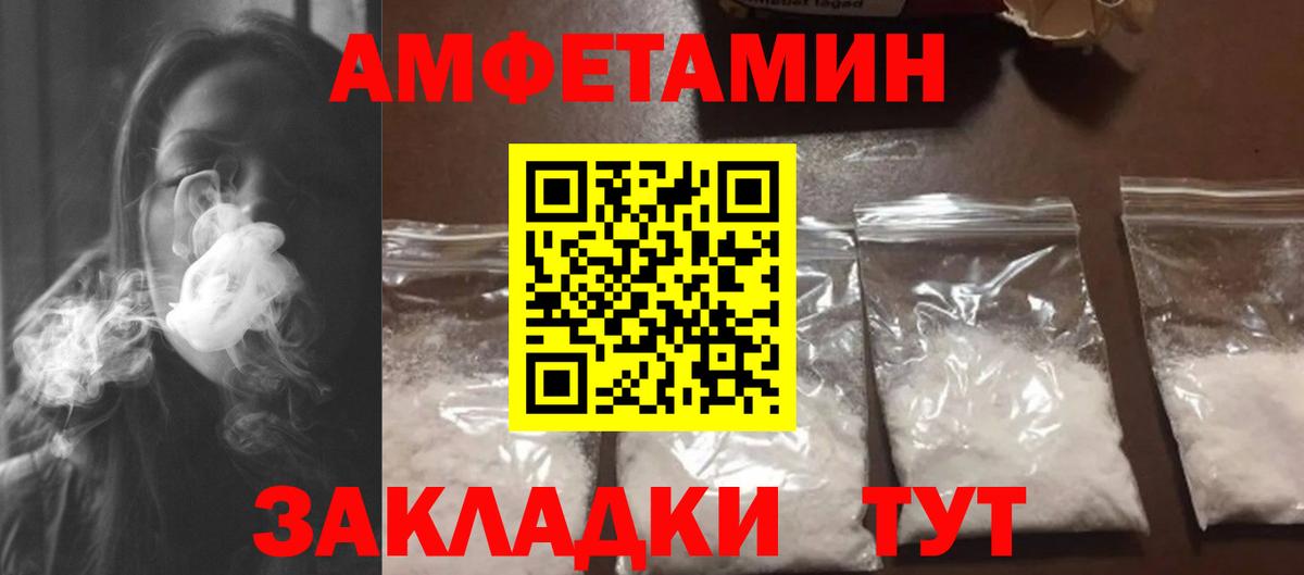 Метамфетамин витя Шали
