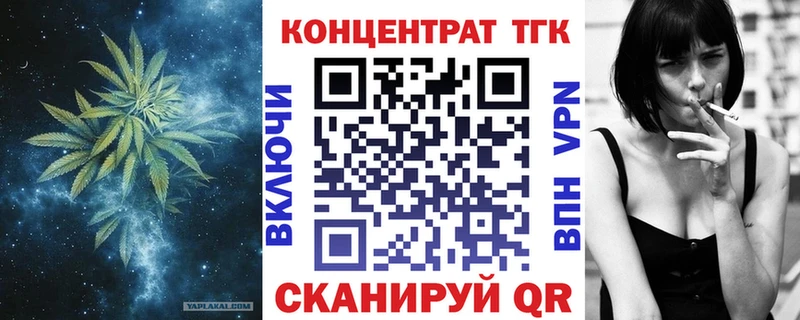 ОМГ ОМГ маркетплейс  даркнет сайт  Шали  Дистиллят ТГК Wax 